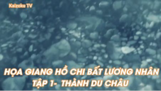 Họa giang hồ chi bất lương nhân Tập 1 -Thành du châu