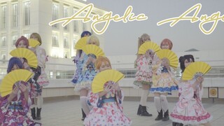 【ug舞团】Angelic Angel！！校园拉拉人第二弹！！来啦੭ ᐕ)੭*⁾⁾