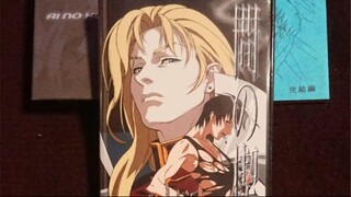 Ai no Kusabi 1992 OVA×2 Fin