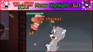 Tom And Jerry Chase | Meow Highlight EP#621 - แมชแห่งมิตรภาพ
