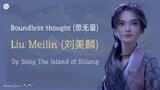 Boundless Thought,Liu Meilin(Op Song The Island Of Siliang)