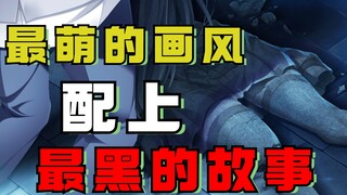 仅用一话就让故事从后宫变为智斗厮杀？看完后让我头皮发麻！