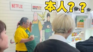 [Sakamoto Daily] 25 tahun animasi yang sangat sukses, manajer tokonya sendiri ada di sini! !