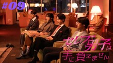 Celeb Danshi wa Te ni Oemasen Episode 09 Sub Indo