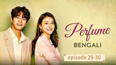 Perfume 🧴 [ Episode 29&30 ] Bangla dubbed