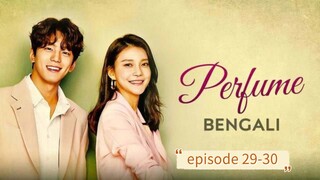 Perfume 🧴 [ Episode 29&30 ] Bangla dubbed