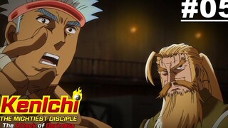 เคนอิจิ ลูกแกะพันธุ์เสือ OVA - ตอนที่ 05 ซับไทย