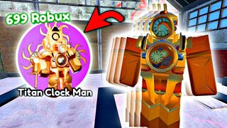 Titan Clock man !! (ไททันนาฬิกา) ตัวละครเเรกที่หยุดเวลาได้...โคตรเจ๋ง