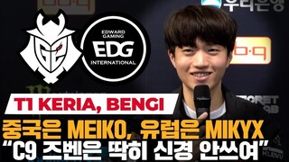 [VIETSUB] interview Bengi x Keria - T1 vs GEN in Playoffs