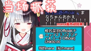 【有栖Mana】韩国海王萝莉被日本女友当场捉奸