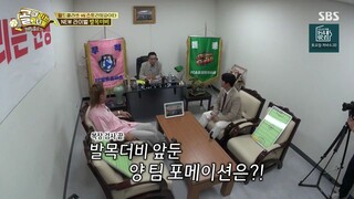 Shooting Stars (Infinite Universe)Ep 8 eng sub