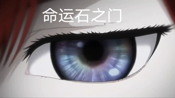 #Steins;Gate 叶叶: Bạn chưa xem, tôi thất vọng quá!