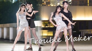 竖屏‖ 现在的小姐姐都这么撩人的吗❤Trouble Maker❤独享版