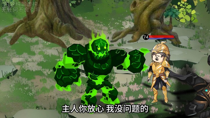 154集