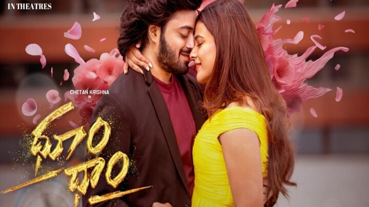 Dhoom Dhaam Hindi (ORG 2.0)