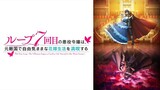 7th Time Loop: The Villainess Enjoys a Carefree Life Married to Her Worst Enemy Episode 1 Eng Sub