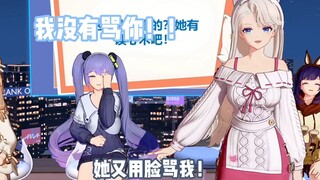 乃琳：她用脸骂我！