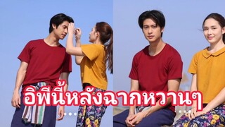 เรตติ้ง"รักท่วมทุ่งep12 ออกัสน้ำฟ้า"