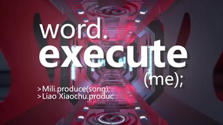 【PV】world.execute (me) ;