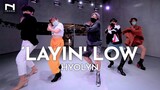 คลาสเต้น  - ‘Layin' Low - HYOLYN (효린) (feat. Jooyoung)