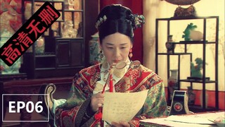 ENG SUB | Chinese Costume Drama【苍穹之昴 The Firmament Of The Pleiades EP06】YukoTanaka (CiXi)