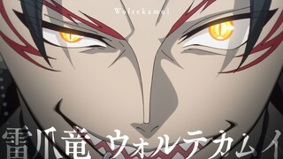 "Ragna Crimson" new visual and PV. Broadcasting begins on September 30 with a 1-hour special premier