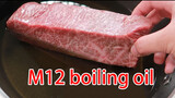How Much Butter Can Be Boiled Out of 800-Yuan M12 Wagyu?