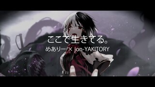 Tantei wa Mou, Shindeiru Opening Full 『Koko de Ikiteru』 Mary & jon-YAKITORY 【ENG Sub】