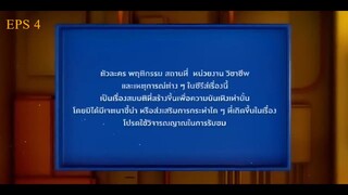 Indo-Sub-Perfect-10-Liners-EP4