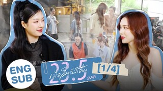 [Eng Sub] เมื่อโลกเริ่มเอียง 23.5 องศา [1/4]