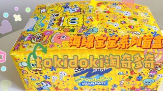 tokidoki Taoqiduoqi Kotak buta seri SpongeBob SquarePants, hum ~ SpongeBob SquarePants!