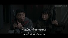 Duty After School (2023) EP 8 [ซับไทย]