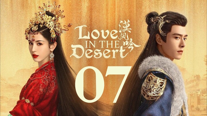 🇨🇳EP 7 | Love in the Desert (2024)[EngSub]