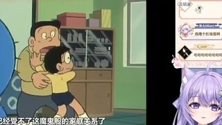 [Liang Sheng tidak cegukan] Kucing ungu menonton "Nobita... Sudah... Tidak masalah... [Masalah 3]!" 