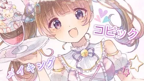 コピックメイキング 女の子描いてみた Bilibili