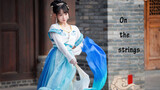 [Dance Cover] 'Qin Xuan Shang'