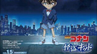 Detective Conan vs. Kid the Phantom Thief (2024)