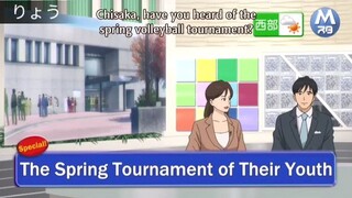 Haikyuu!! Special Feature! The Spring Tournament of Their Youth [OVA]° [Japanese Dub][English Sub]