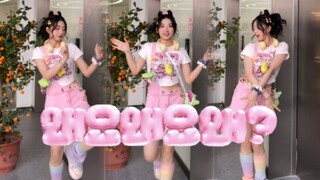 【PLAVE】Why？可可爱爱的五皮套