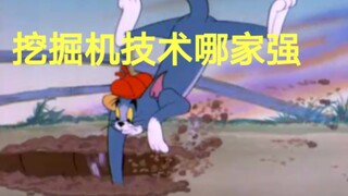 【丧心病狂系列】＃5 用魔性广告打开猫和老鼠（肯德基）