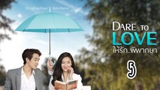 dare to love thai 5 indo