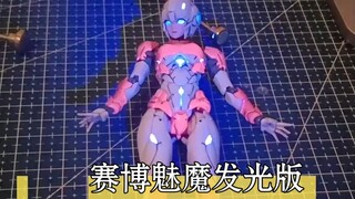 赛博魅魔发光版什么小伙竟做出可以发光的阿尔茜！！！