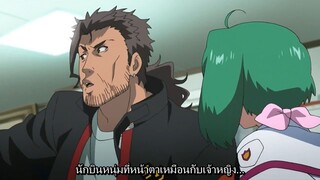 Macross Frontier ตอนที่ 2 ซับไทย