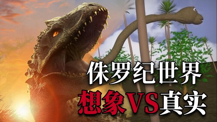 你以为的侏罗纪世界动画版VS真实的动画版尽在《侏罗纪世界：白垩冒险营》