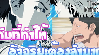 สปอยอนิเมะ EP25-27 คนเล็กทะยานฟ้า l TreePrintf