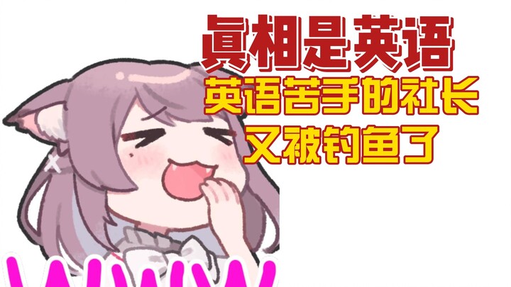 【美月もも】见到新梗以为是禁断内容，而不敢读的日本大姐姐