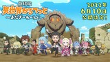 『劇場版 異世界かるてっと ～あなざーわーるど～』特報｜2022.6.10公開