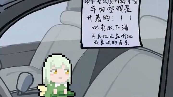 若叶睦，我来救你了！