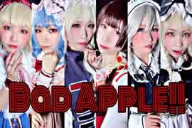 【GMP】Bad Apple!!／Touhou Project【楽ってみた】