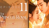 🇨🇳EP11 The Princess Royal (2024)